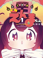 墨色江湖 漫画资源