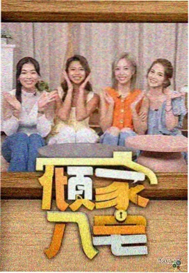 声音博物馆 音乐综艺资源