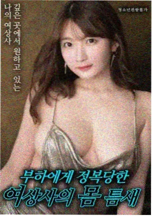 深海回声 科幻电影资源