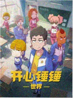 灵狐纪年 奇幻动漫资源